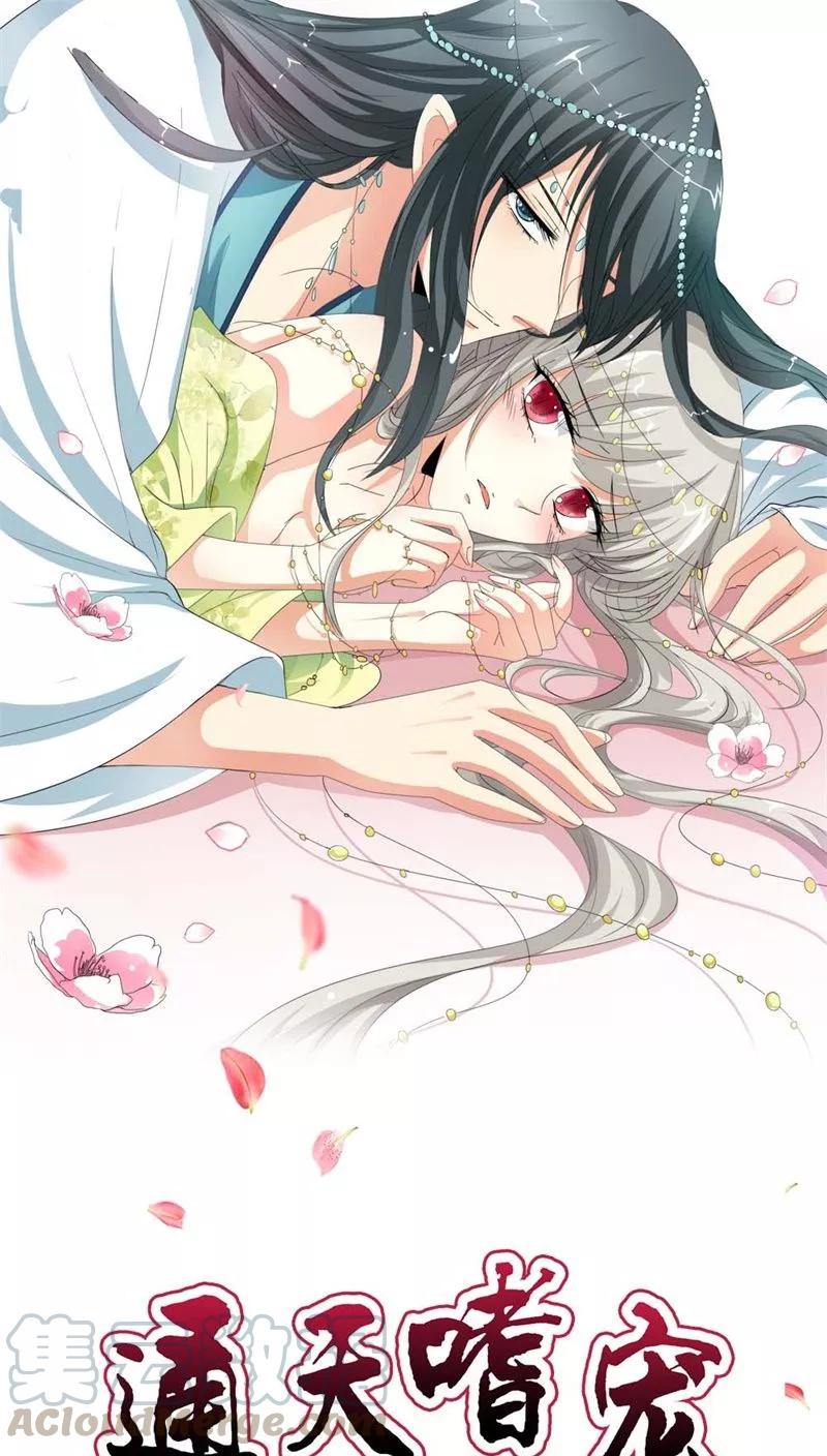 第3季6话 疑惑0