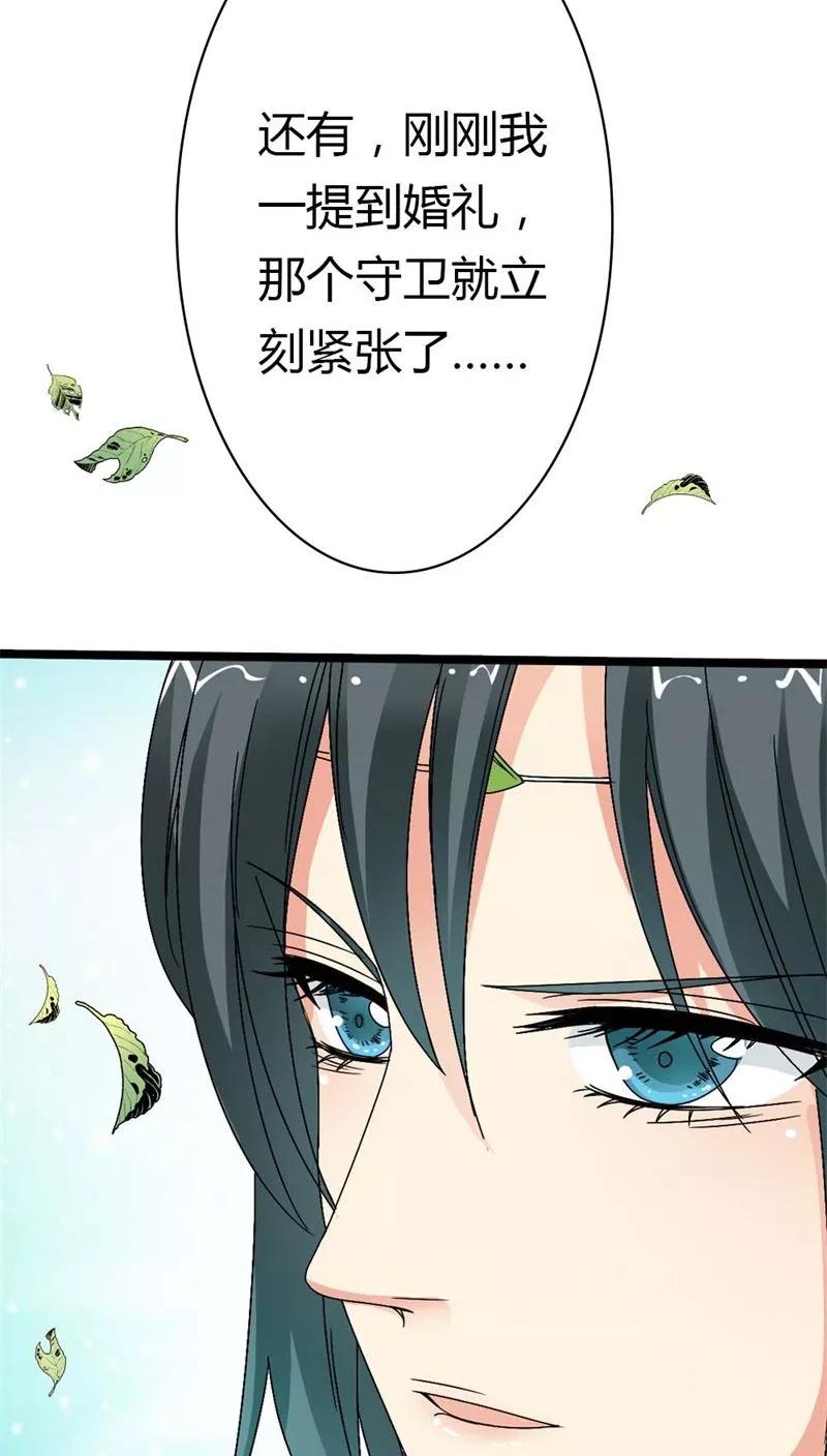 第3季6话 疑惑11