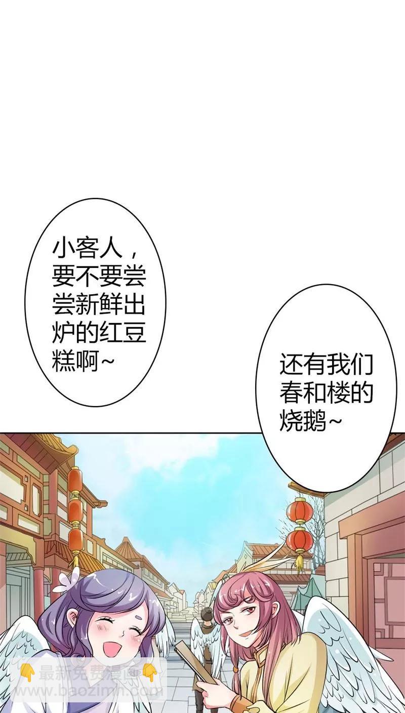 第3季6话 疑惑15