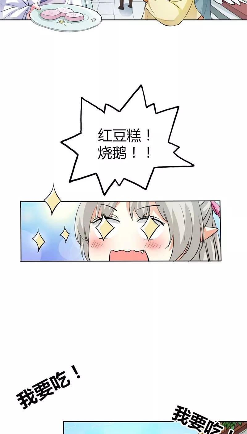 第3季6话 疑惑16