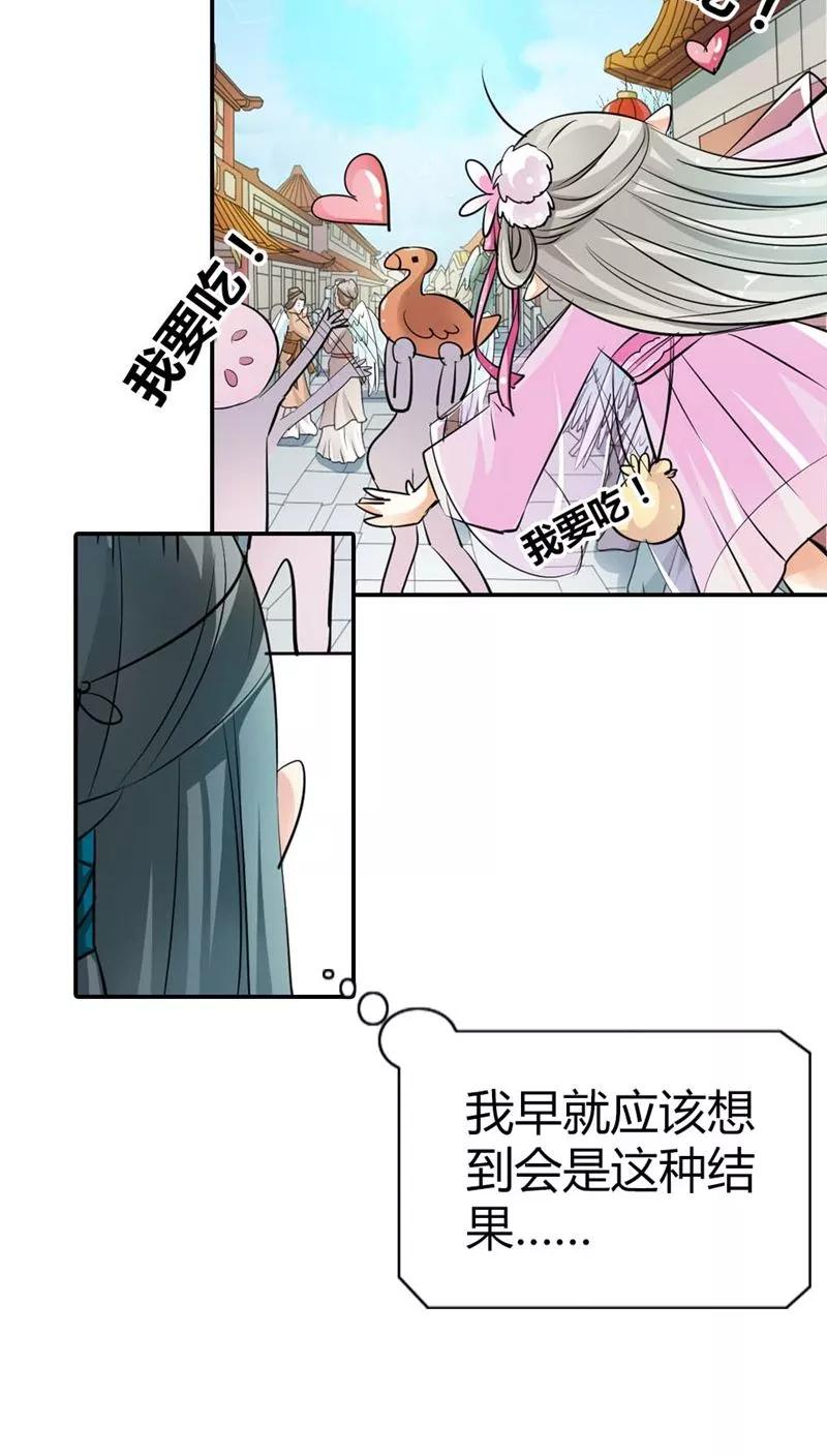 第3季6话 疑惑17