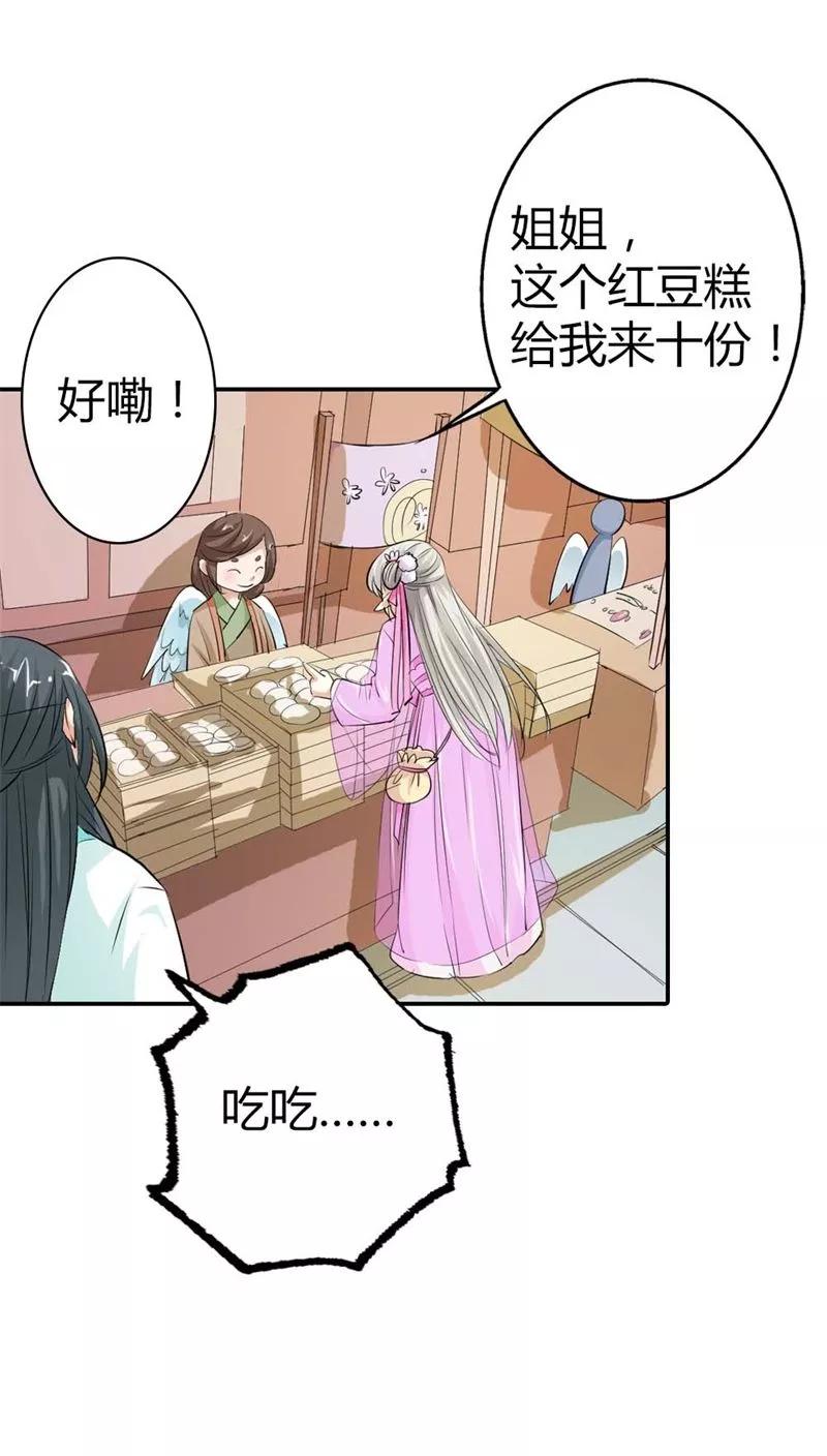 第3季6话 疑惑18