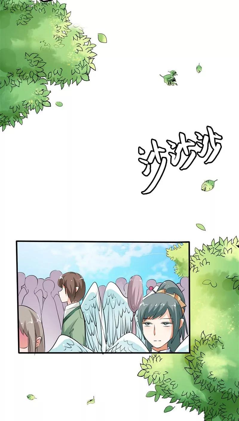 第3季6话 疑惑2