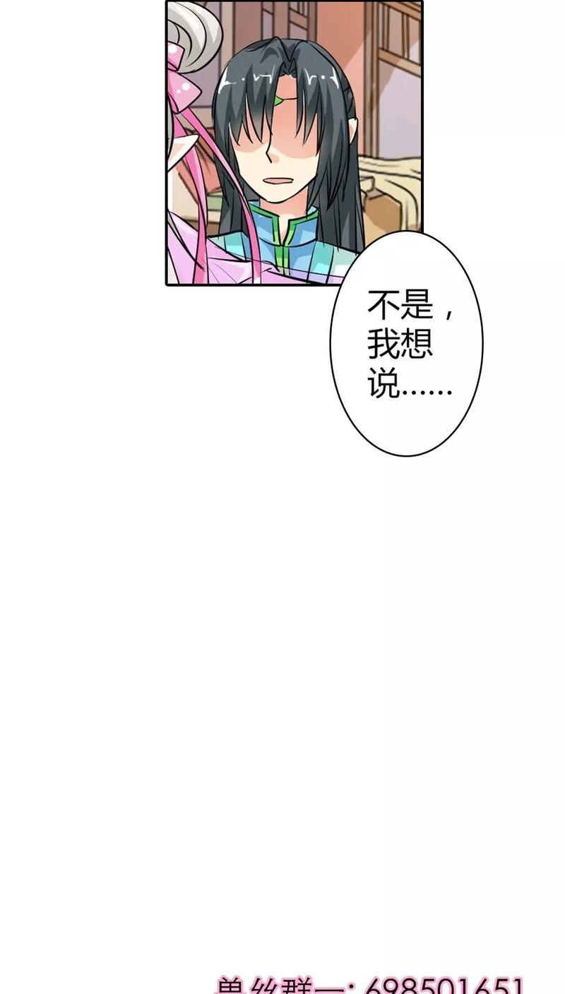 第3季6话 疑惑21