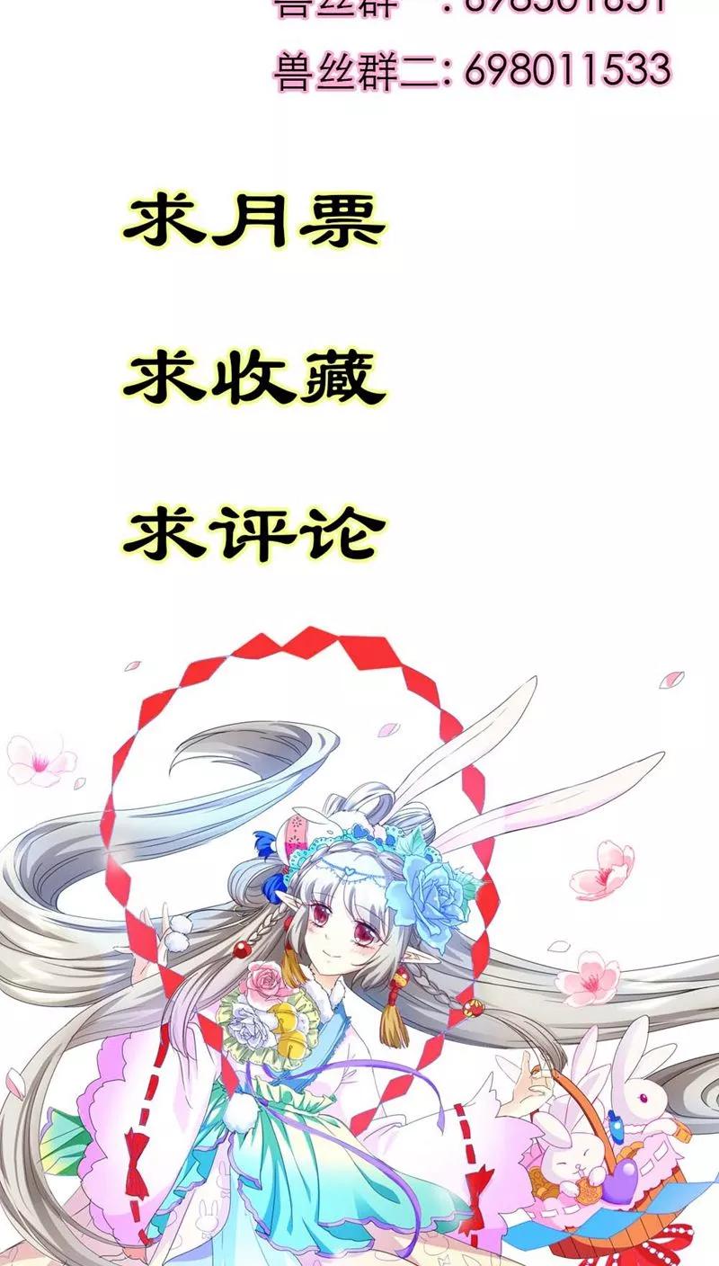 第3季6话 疑惑22