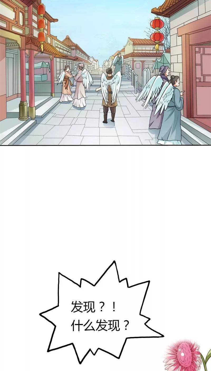 第3季6话 疑惑4