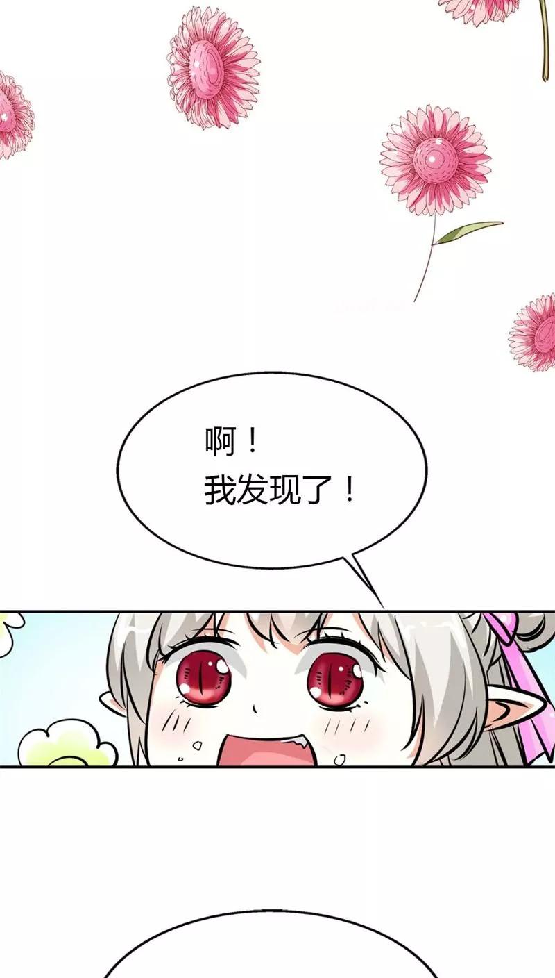第3季6话 疑惑5