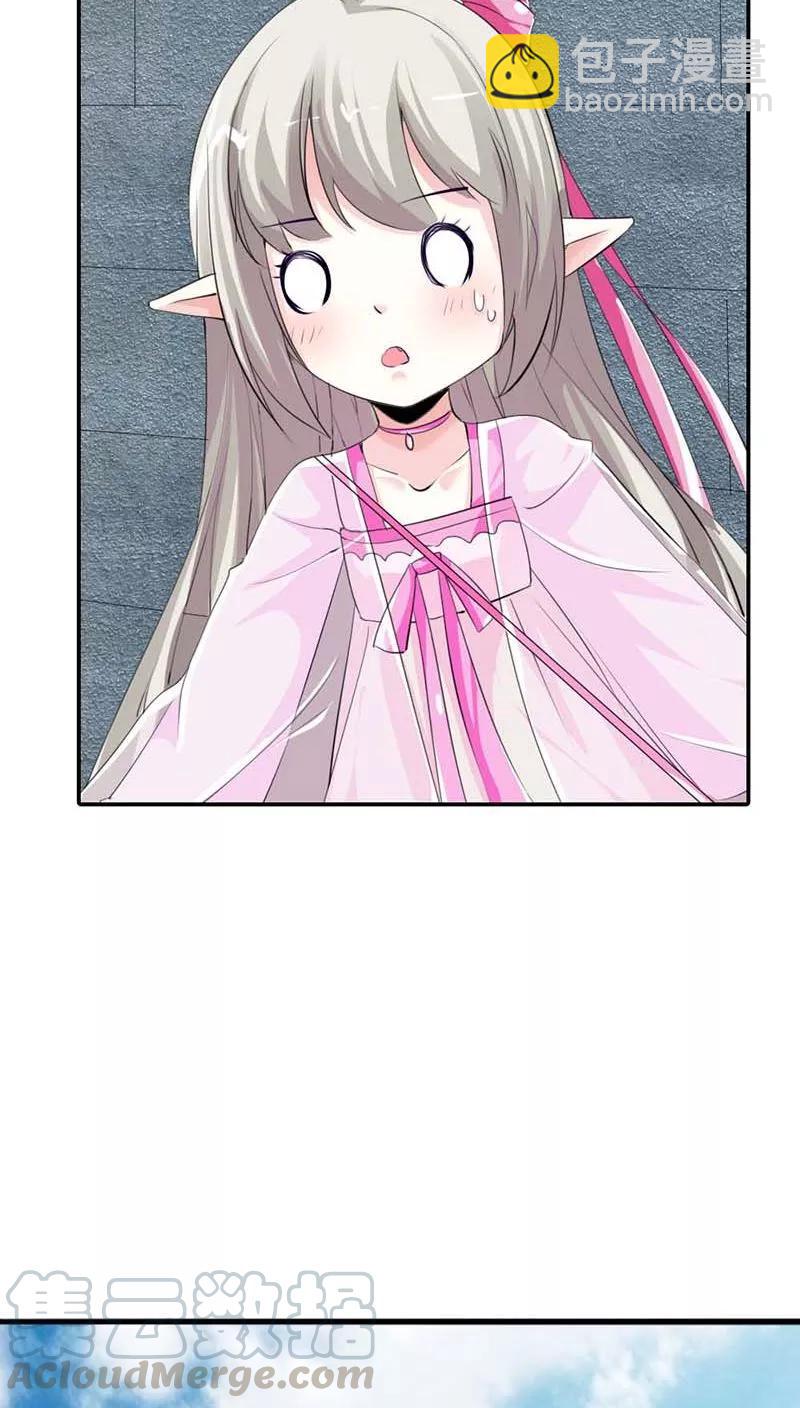 第3季11话 躲猫猫10