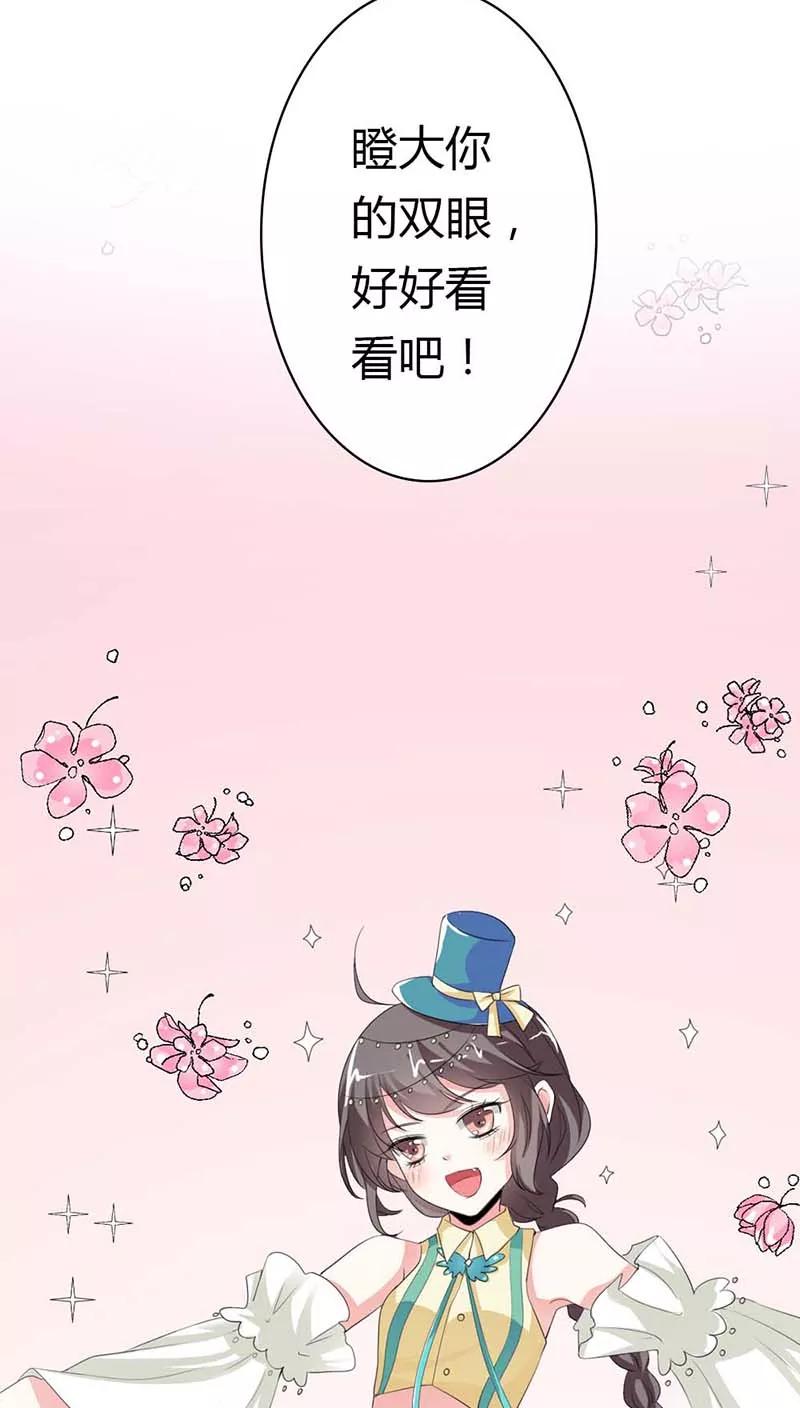 第3季11话 躲猫猫17