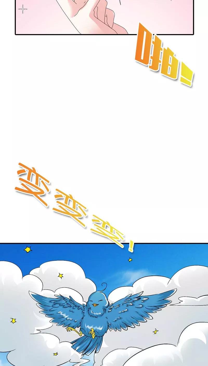 第3季11话 躲猫猫19