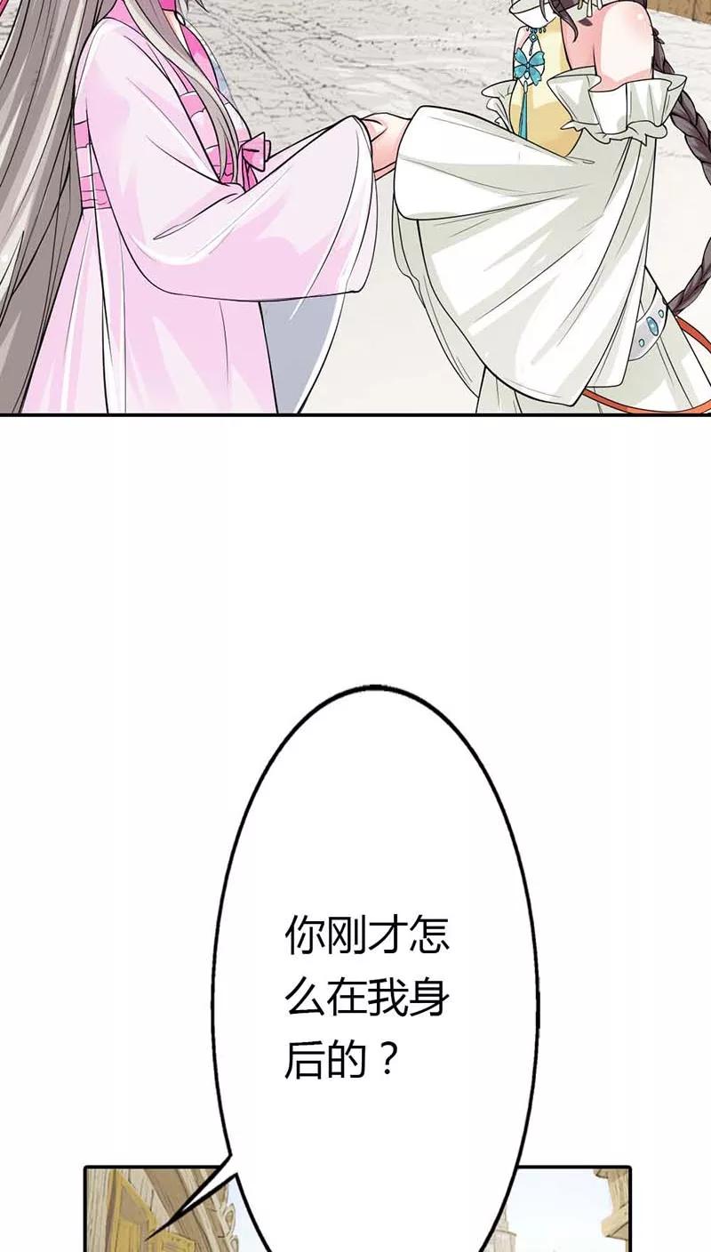 第3季11话 躲猫猫5