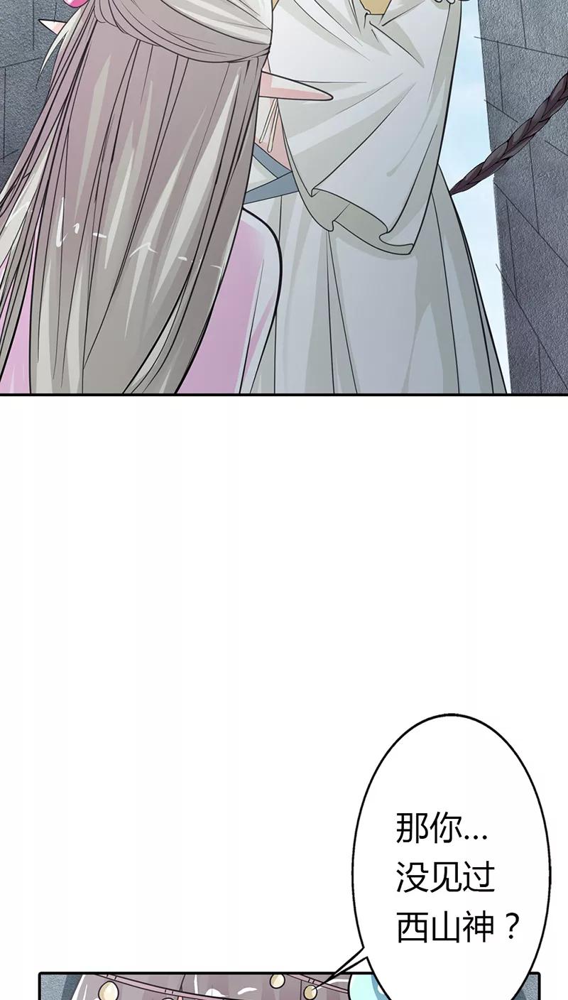 第3季12话 逃婚11