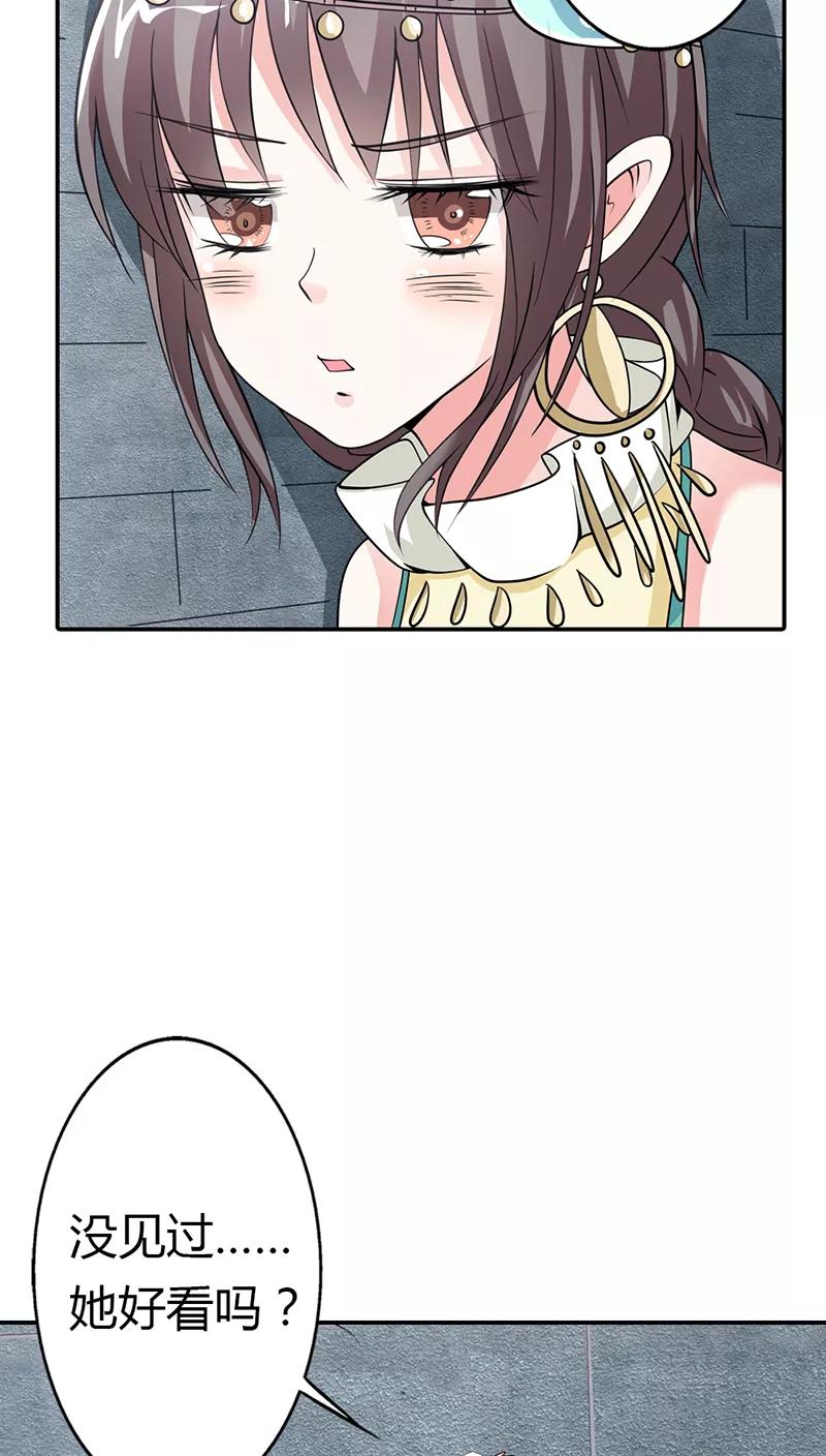 第3季12话 逃婚12