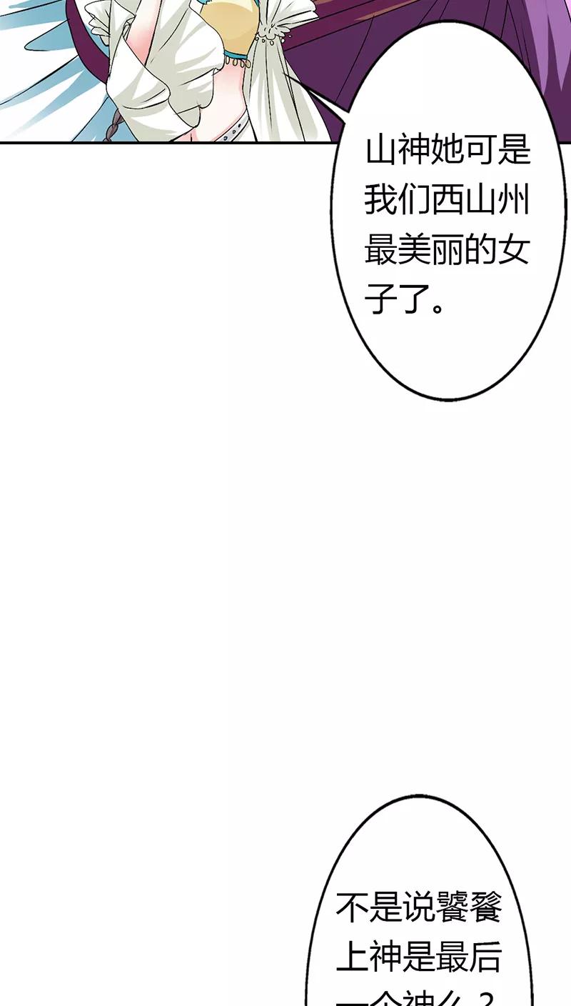 第3季12话 逃婚15