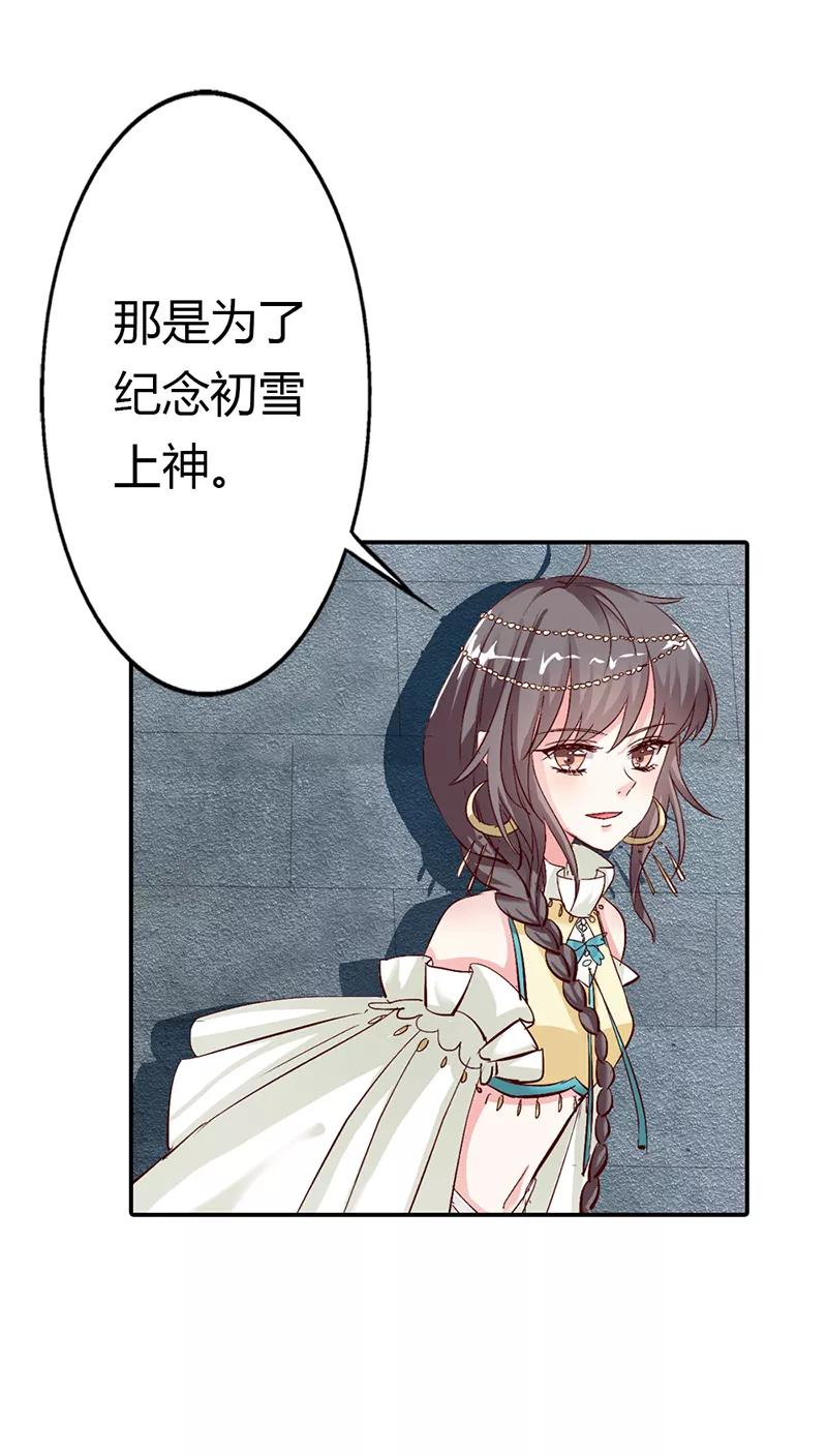 第3季12话 逃婚17