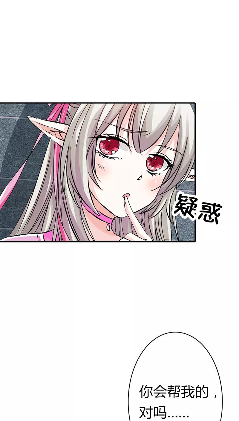 第3季12话 逃婚18