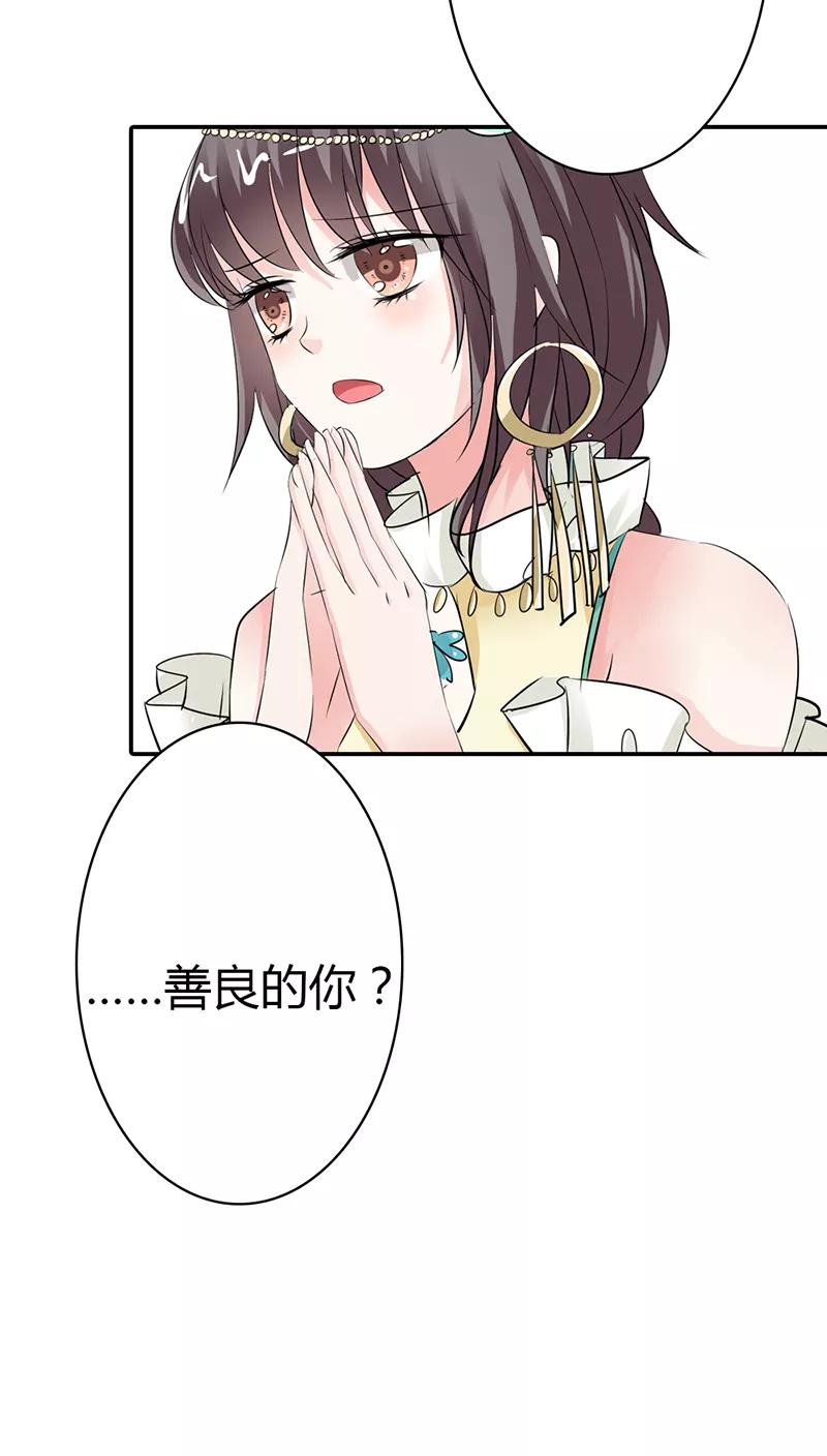 第3季12话 逃婚19