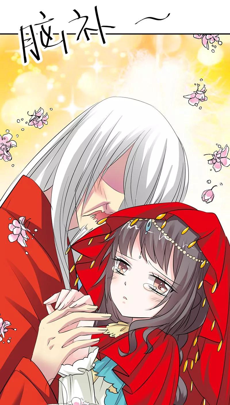 第3季12话 逃婚4