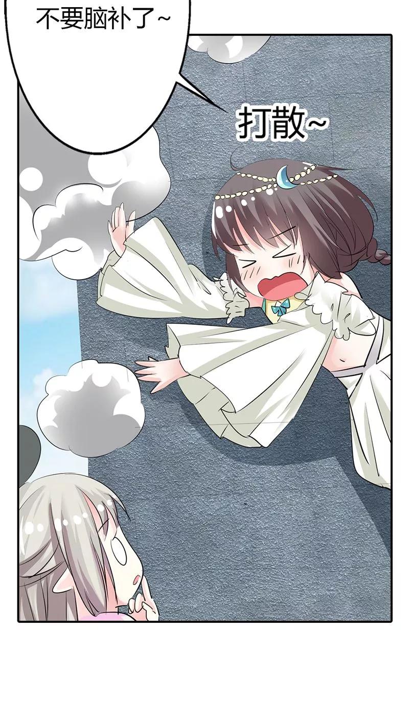 第3季12话 逃婚6