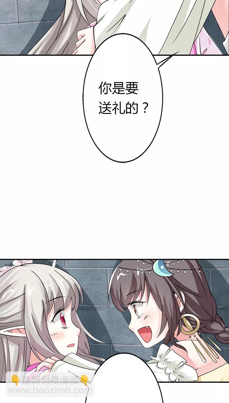 第3季12话 逃婚9