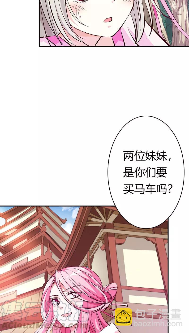 第3季15话 万能月饼10