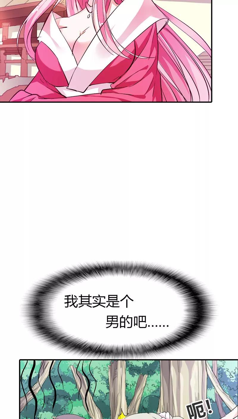 第3季15话 万能月饼11