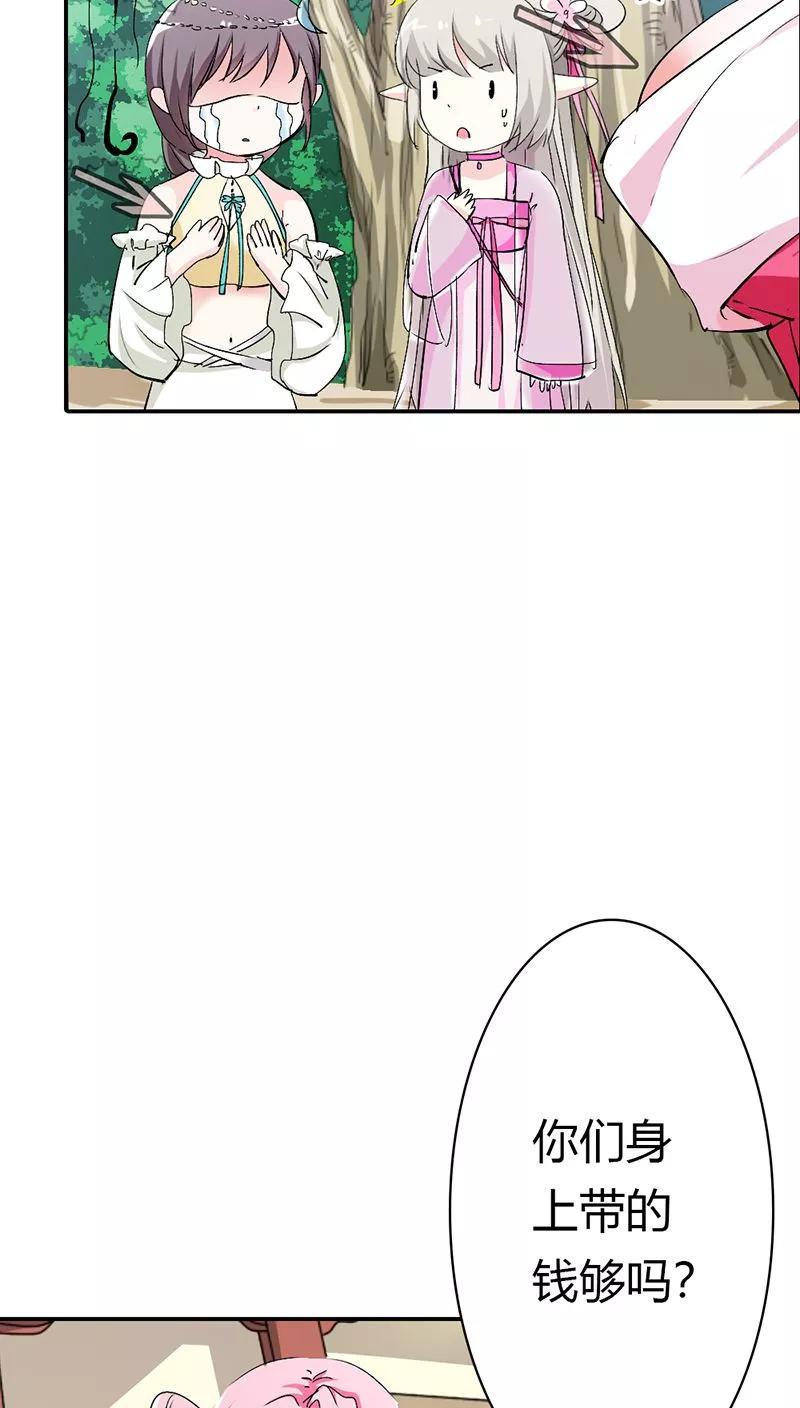 第3季15话 万能月饼12