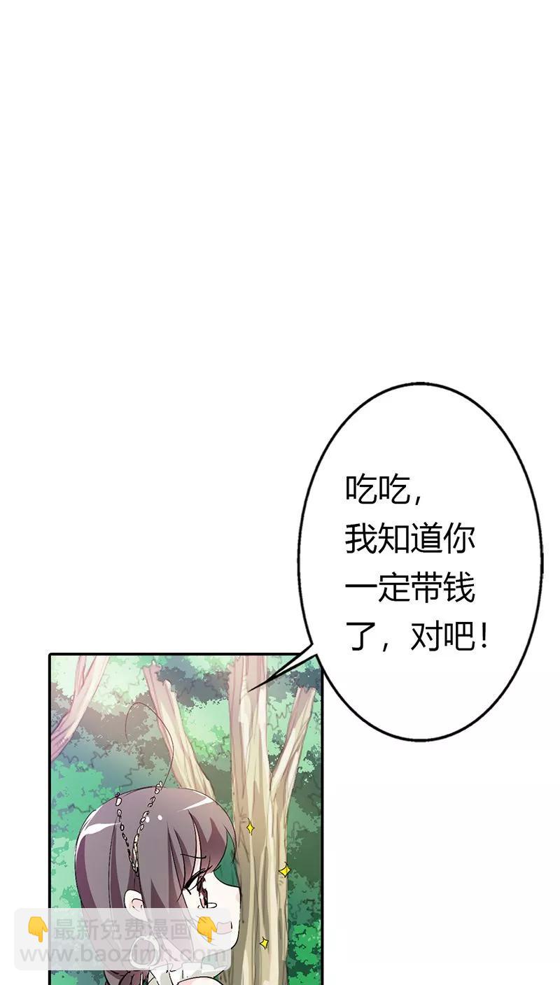 第3季15话 万能月饼14