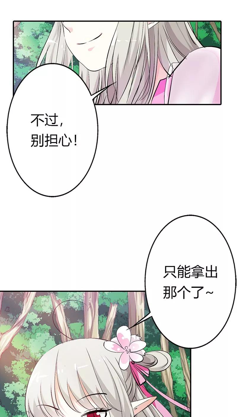 第3季15话 万能月饼16