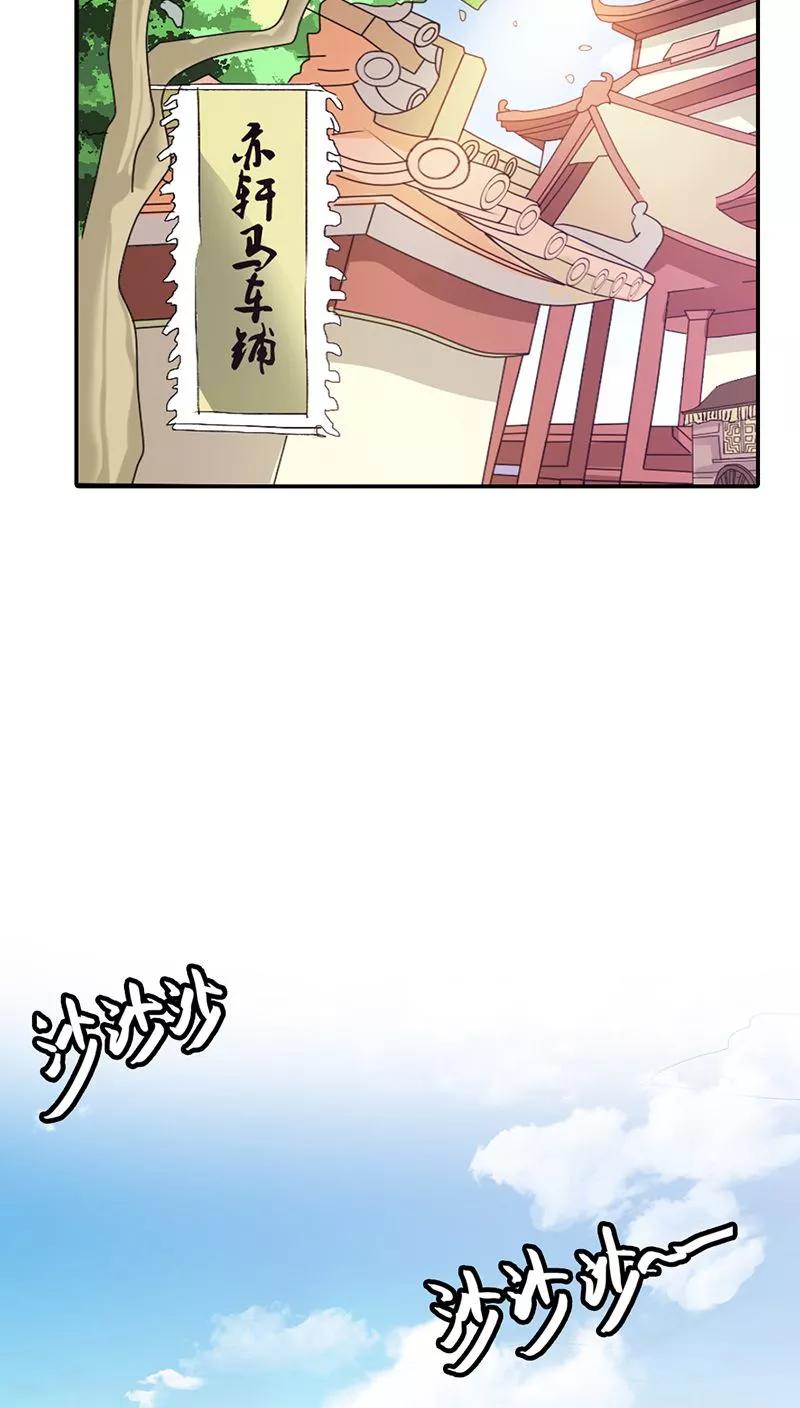 第3季15话 万能月饼2