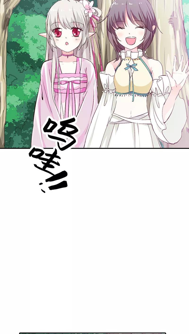 第3季15话 万能月饼5