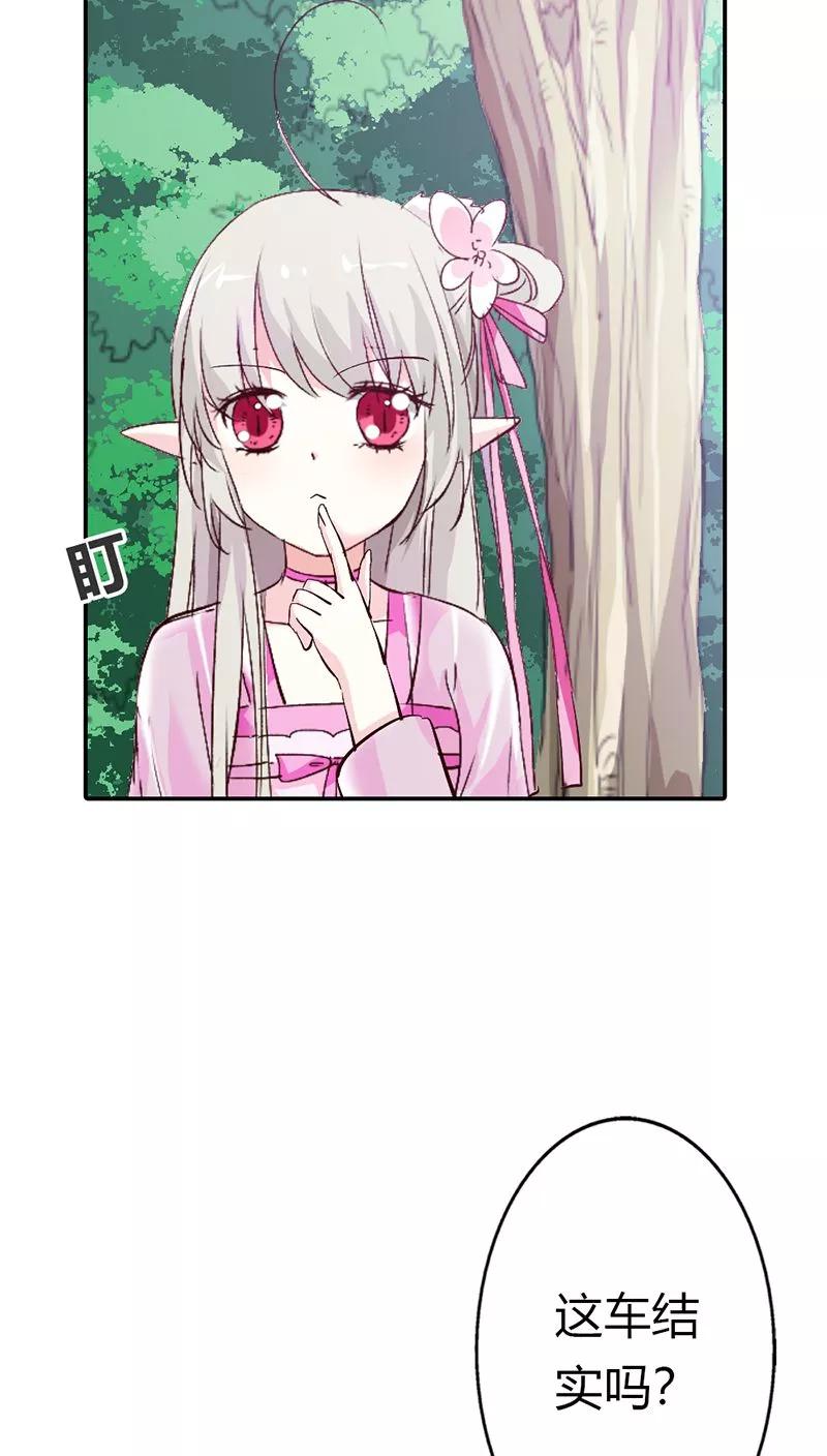 第3季15话 万能月饼6