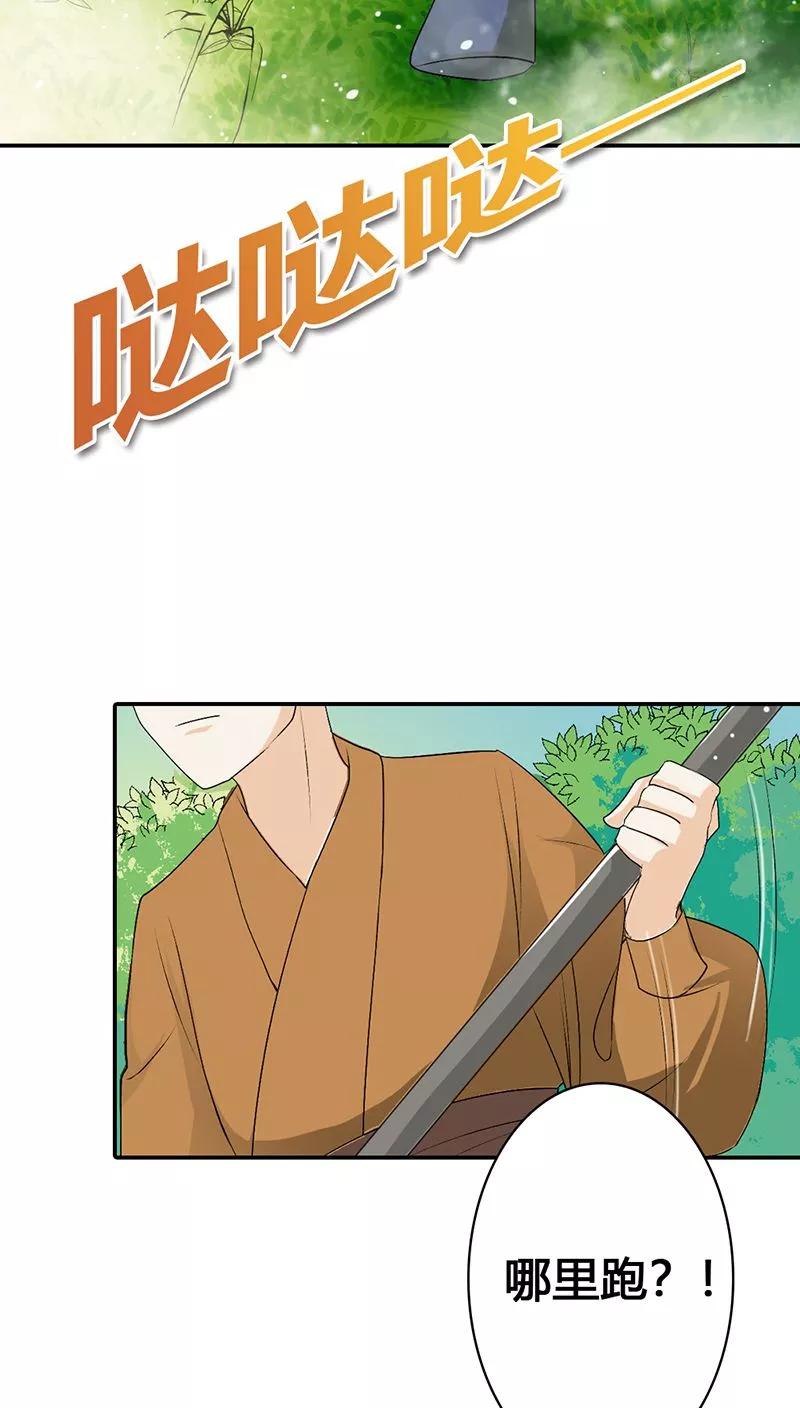 第3季23话 绑架？！13