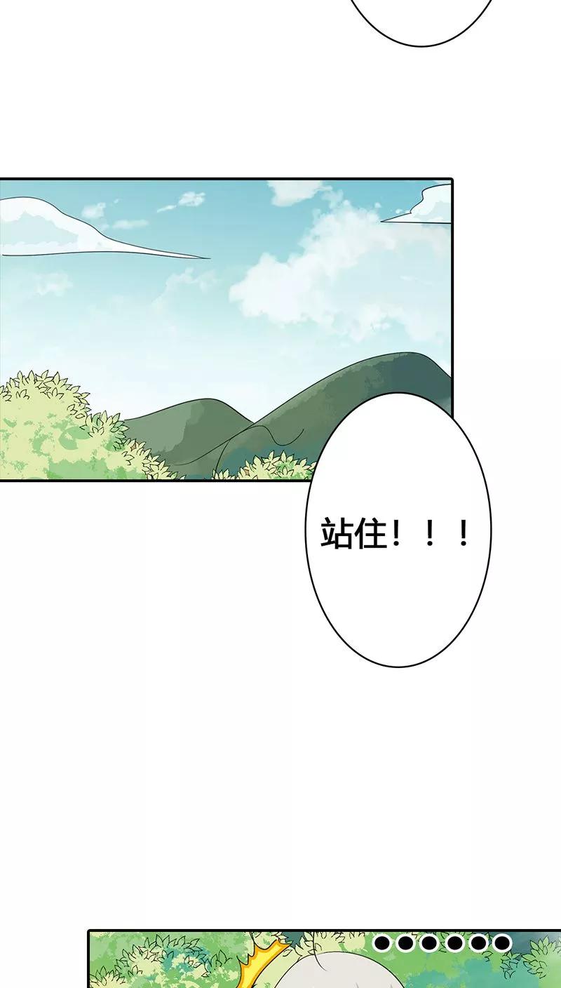 第3季23话 绑架？！14