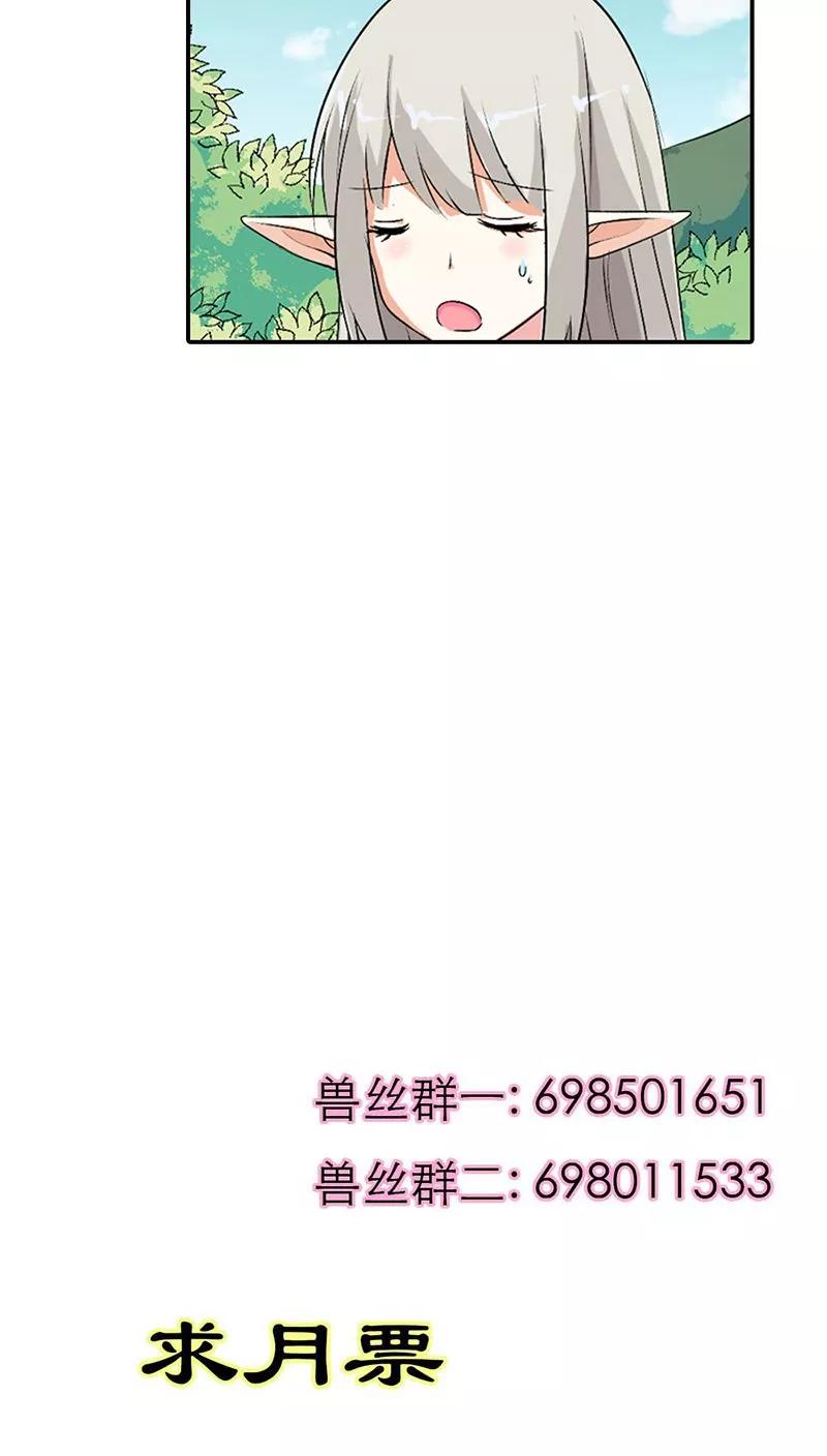 第3季23话 绑架？！18