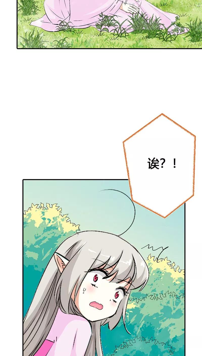 第3季23话 绑架？！3