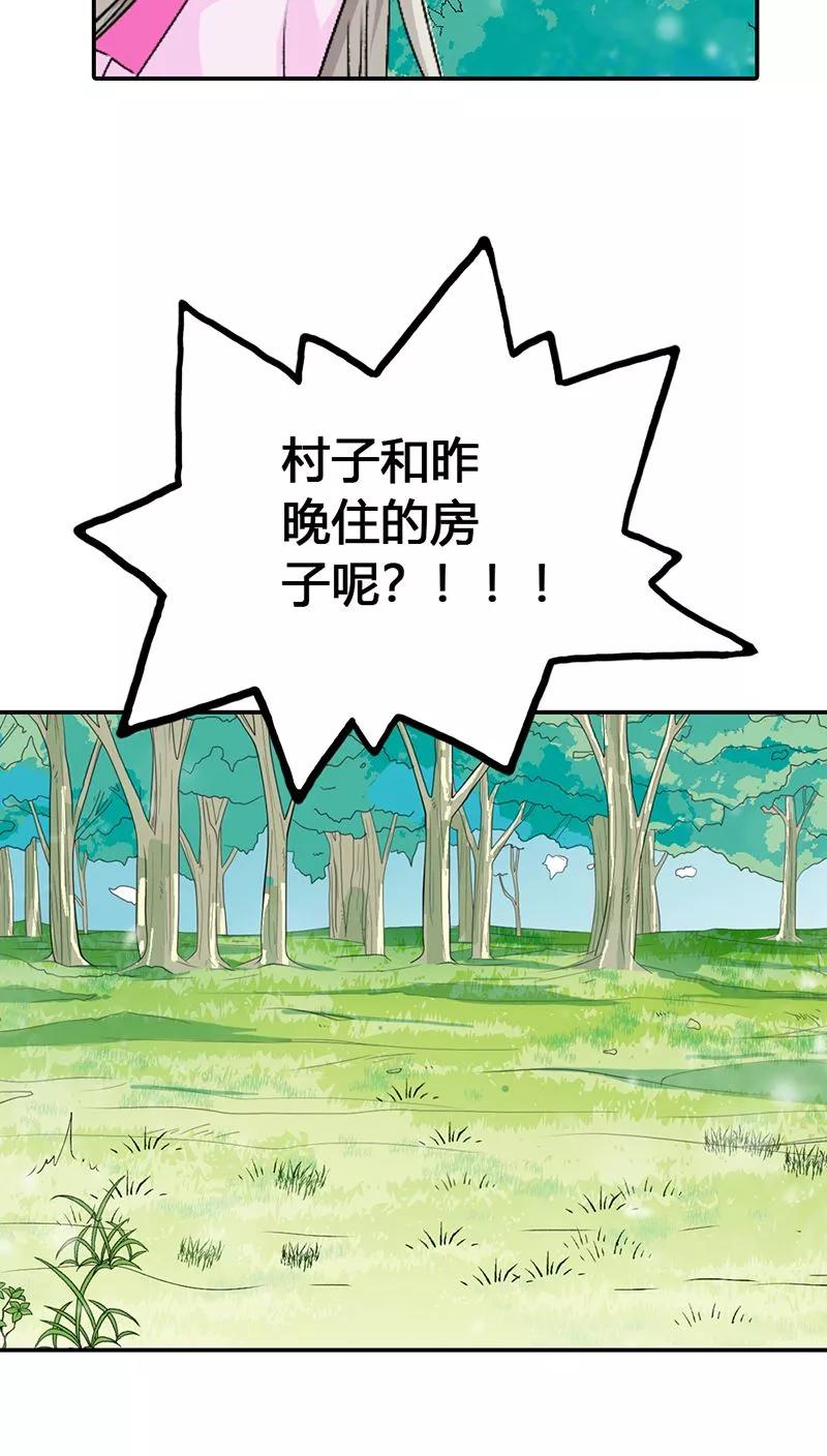 第3季23话 绑架？！4