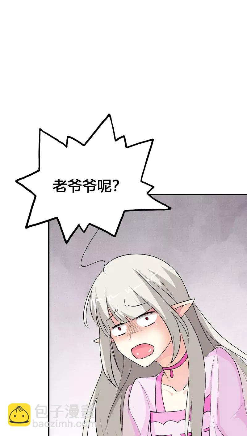 第3季23话 绑架？！5