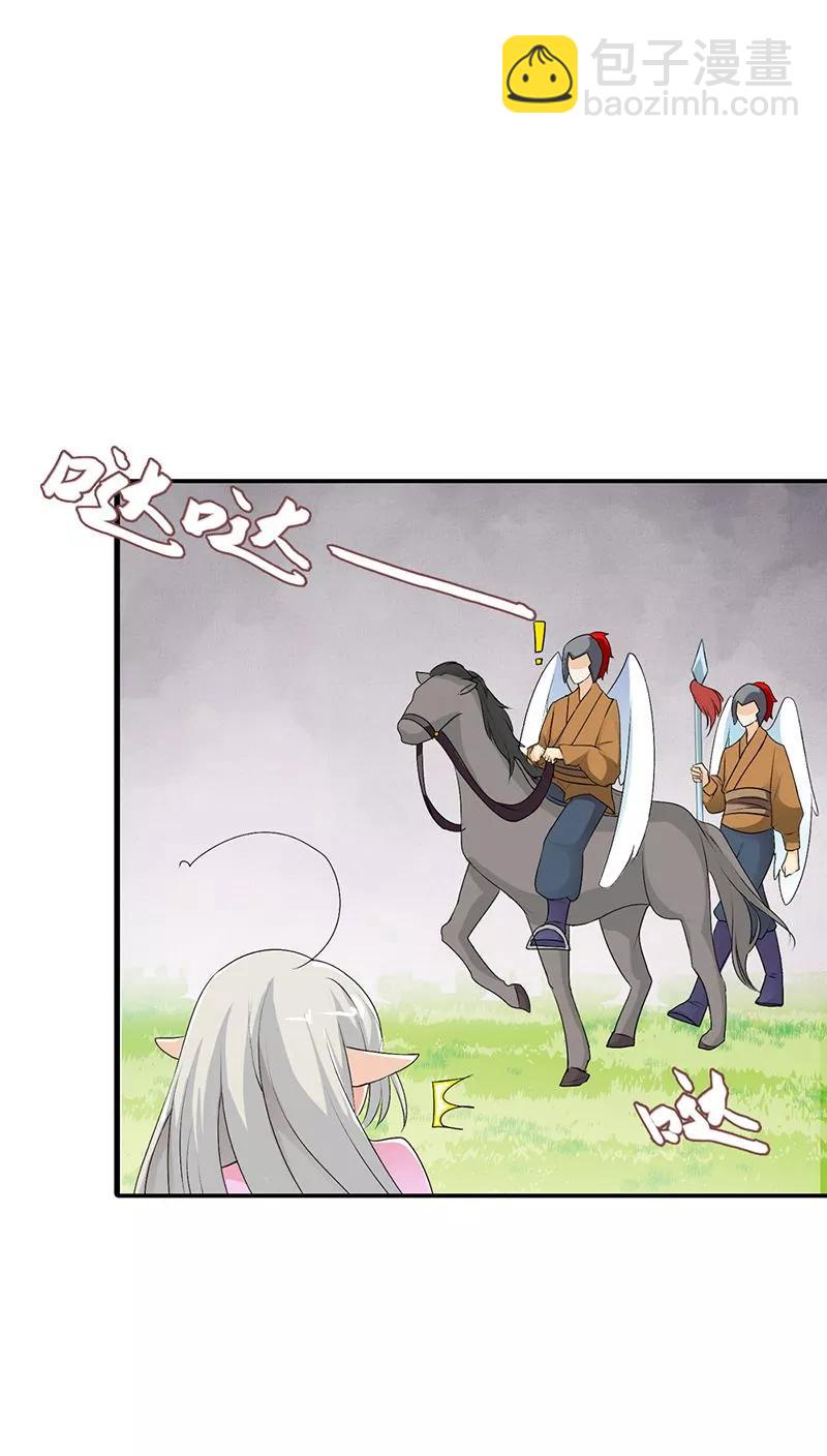 第3季23话 绑架？！7