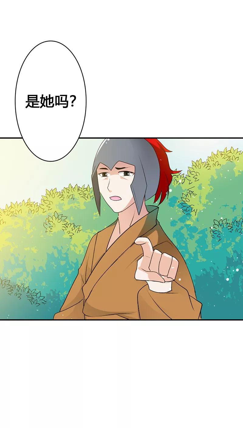 第3季23话 绑架？！8