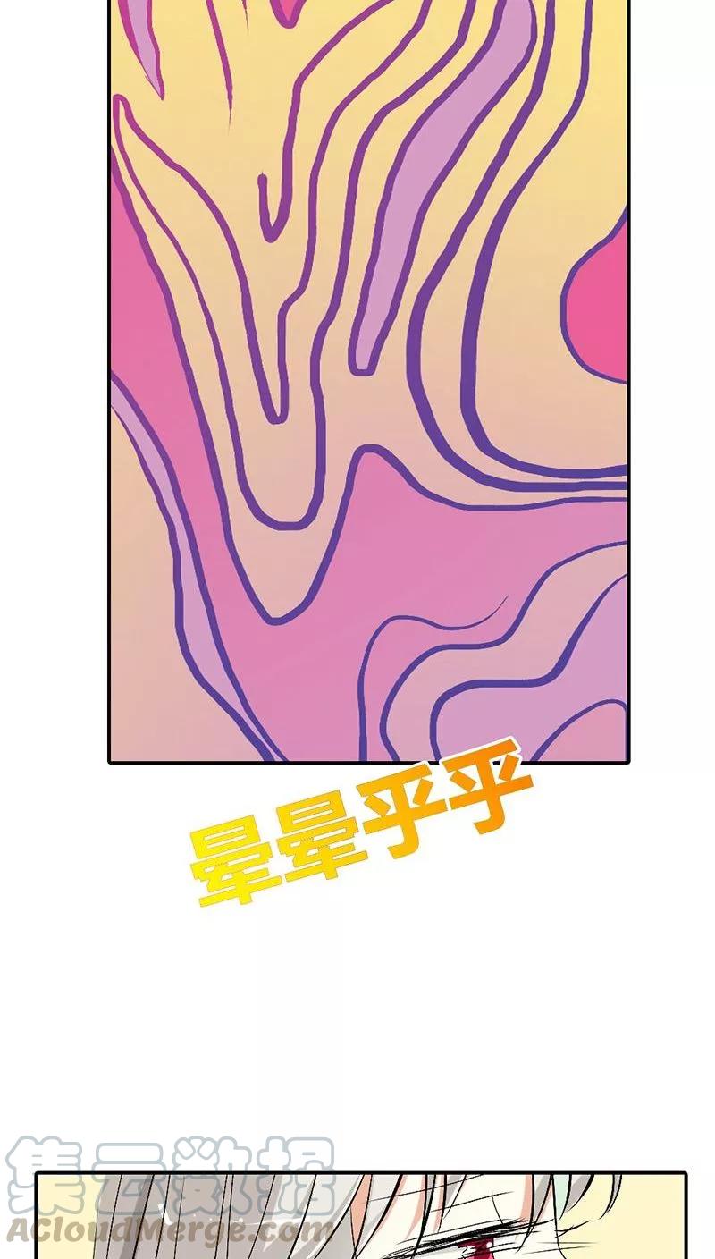 第3季25话 求带走10