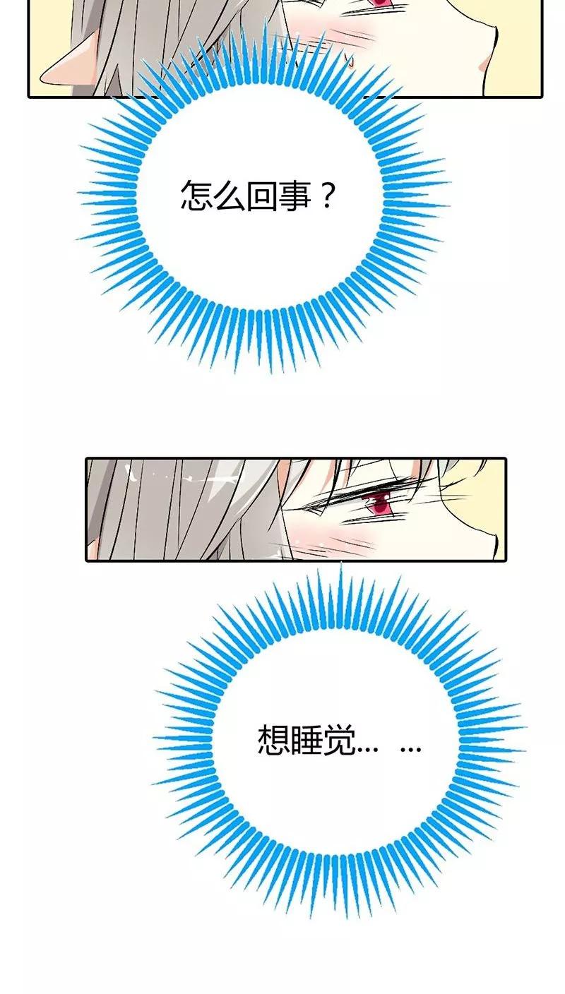 第3季25话 求带走11