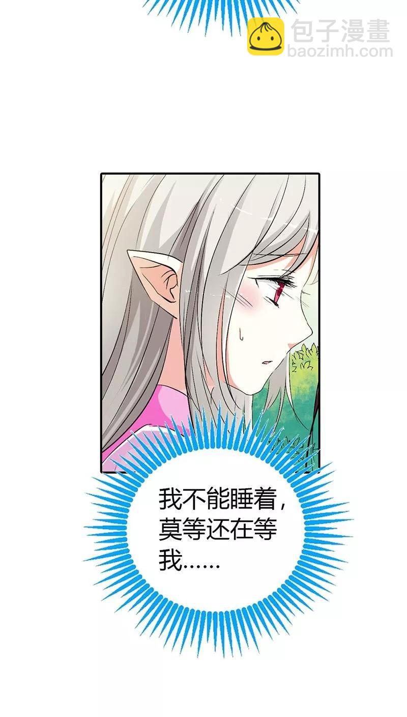 第3季25话 求带走13