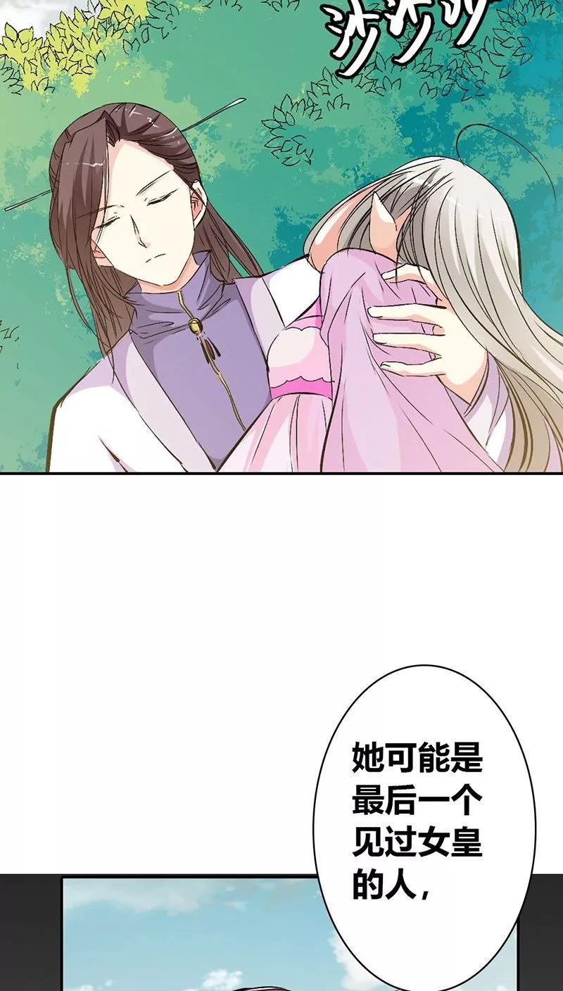 第3季25话 求带走15
