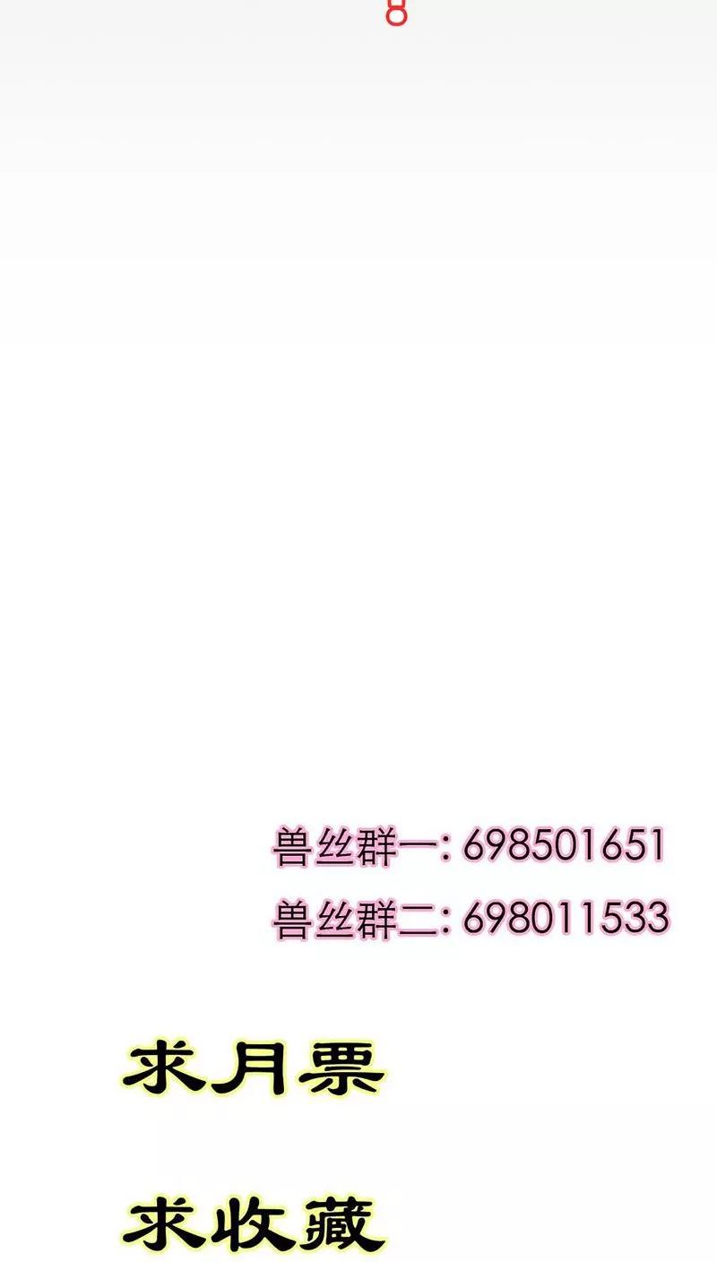 第3季25话 求带走17