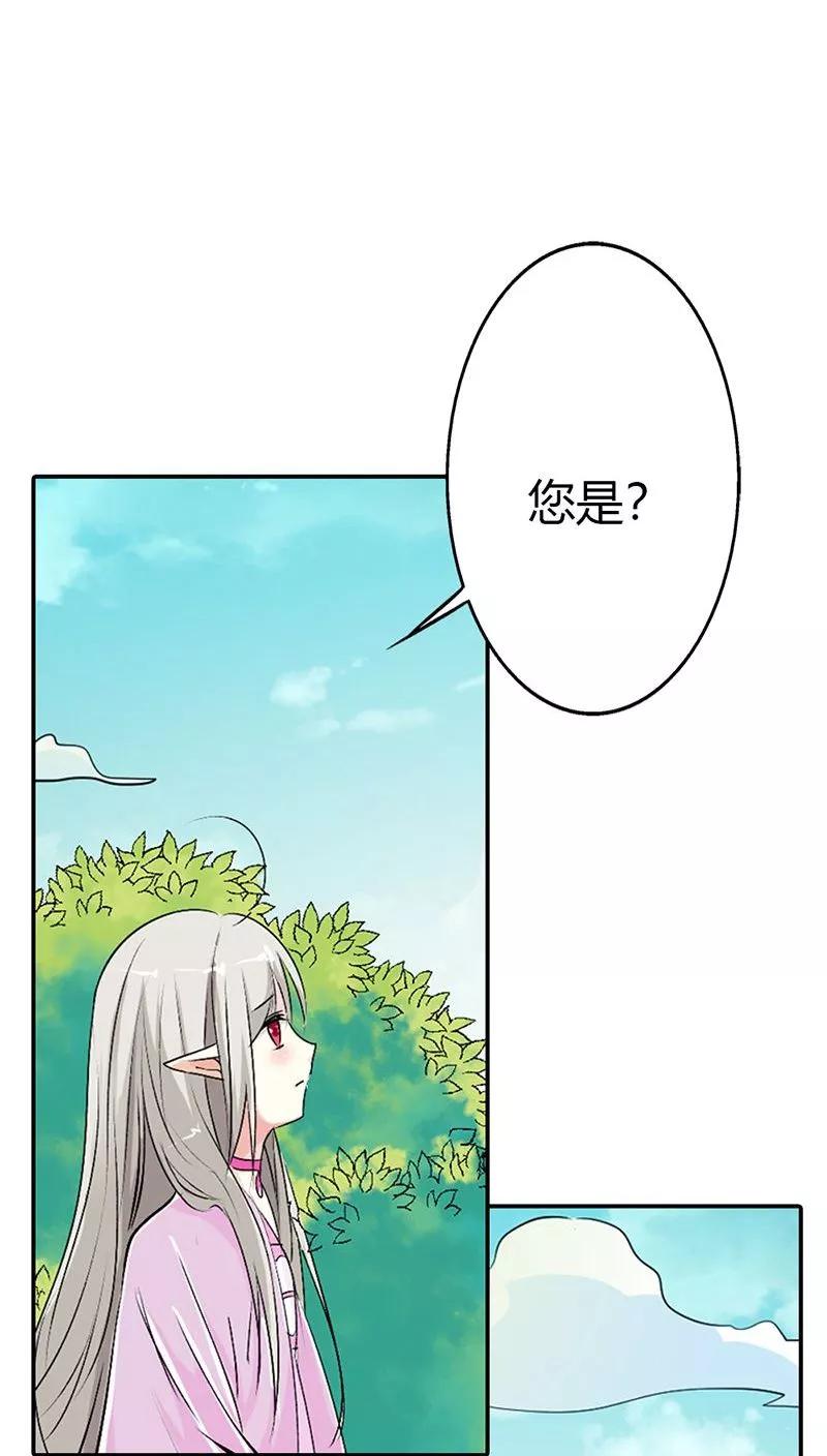 第3季25话 求带走3