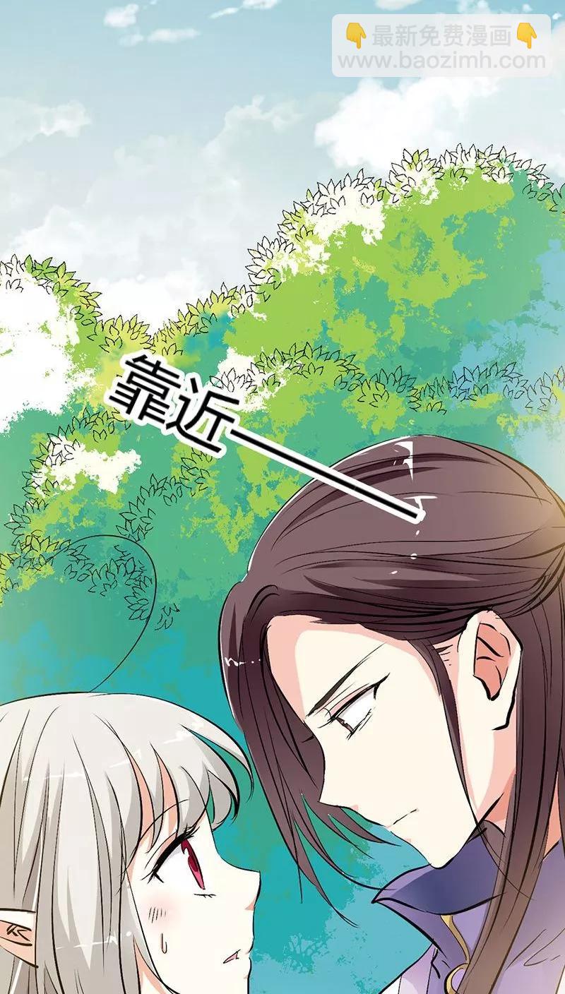 第3季25话 求带走7