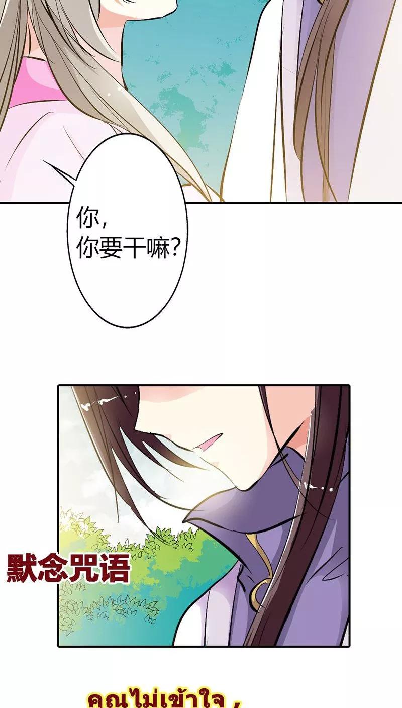 第3季25话 求带走8