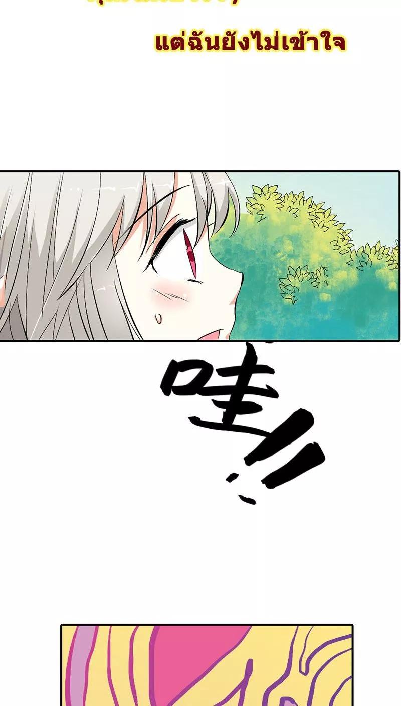 第3季25话 求带走9