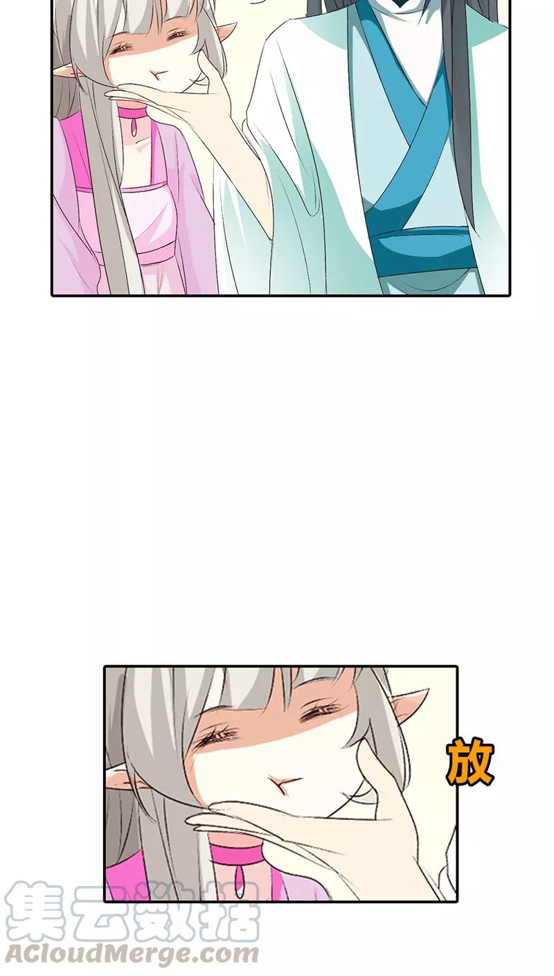 第3季35话 不愧是我家宠物10